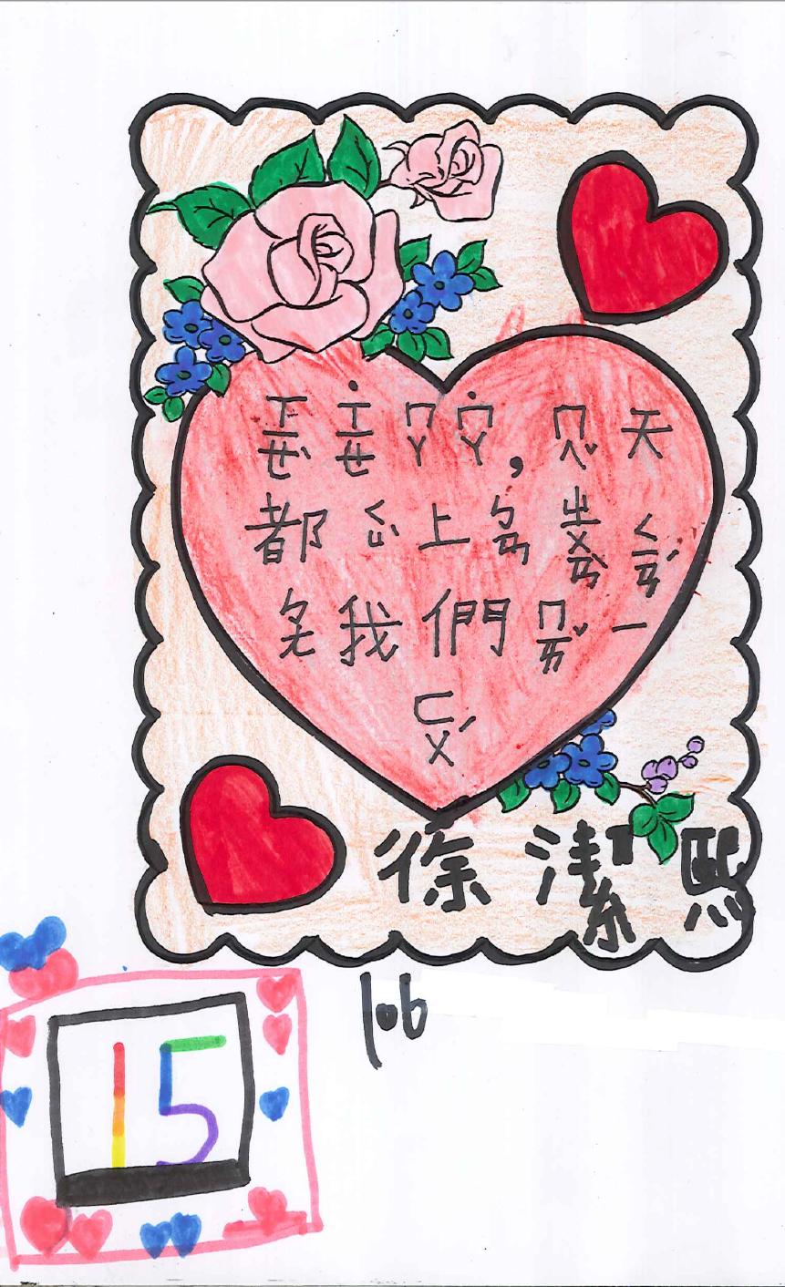 謝謝媽媽，開新視窗